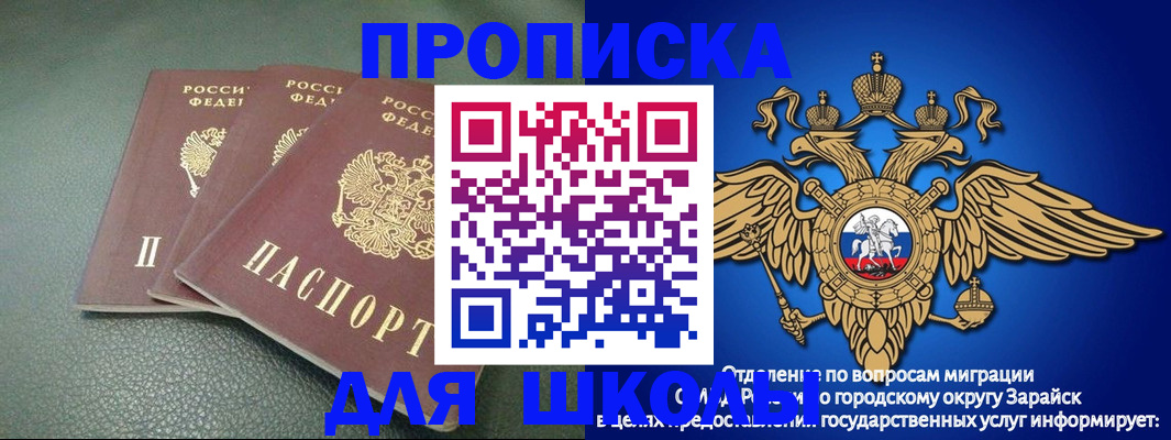 регистрация в Нижней Салде